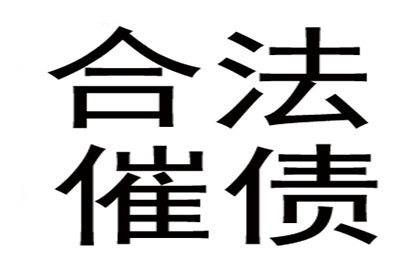 胜诉后对方拒还款的处理方法